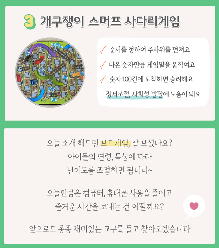 심리치료 교구 안내