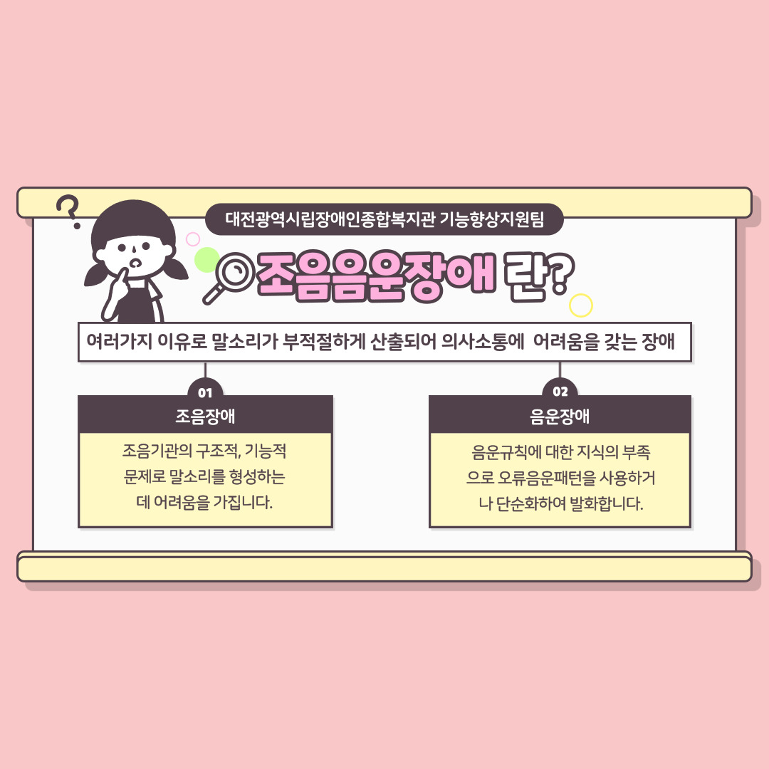 언어치료 중재방법 안내 언어치료 중재방법 안내