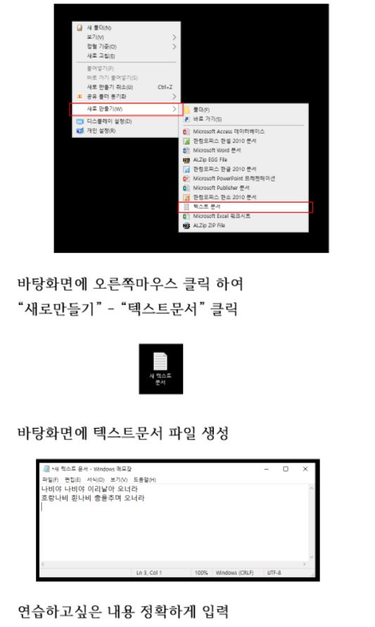 한컴타자연습 커스터마이징 방법