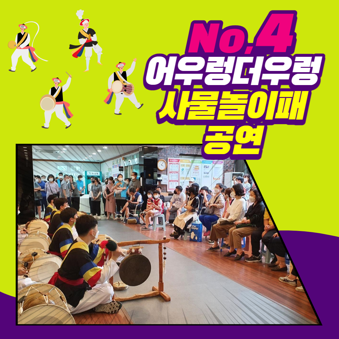 2022년 나눔 미니 바자회! 대박 바자회로 마무리 되었습니다!