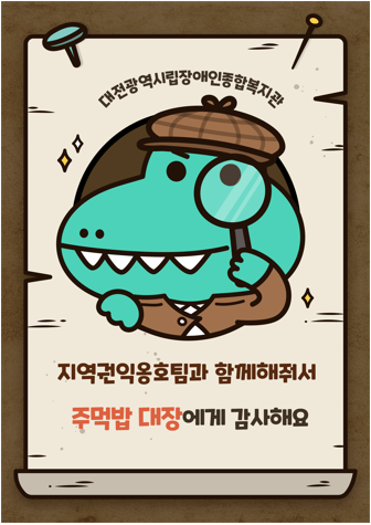 2022년 5월 신규후원업체