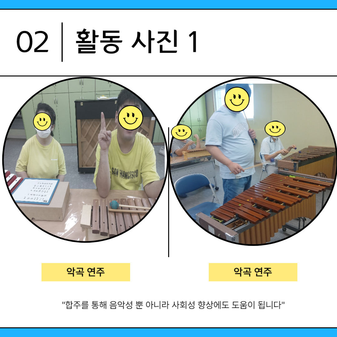 멜로디 앙상블을 소개합니다 멜로디 앙상블을 소개합니다