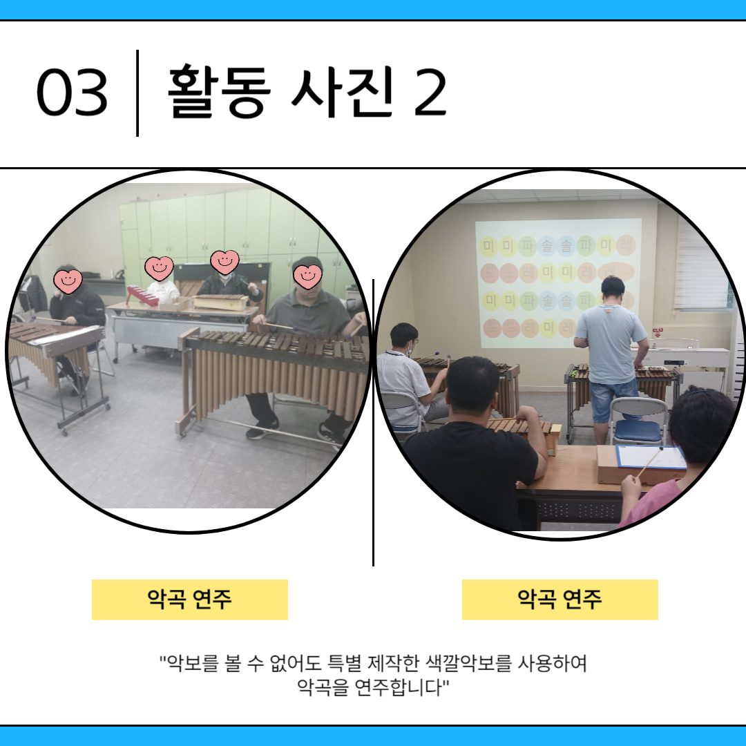 멜로디 앙상블을 소개합니다 멜로디 앙상블을 소개합니다
