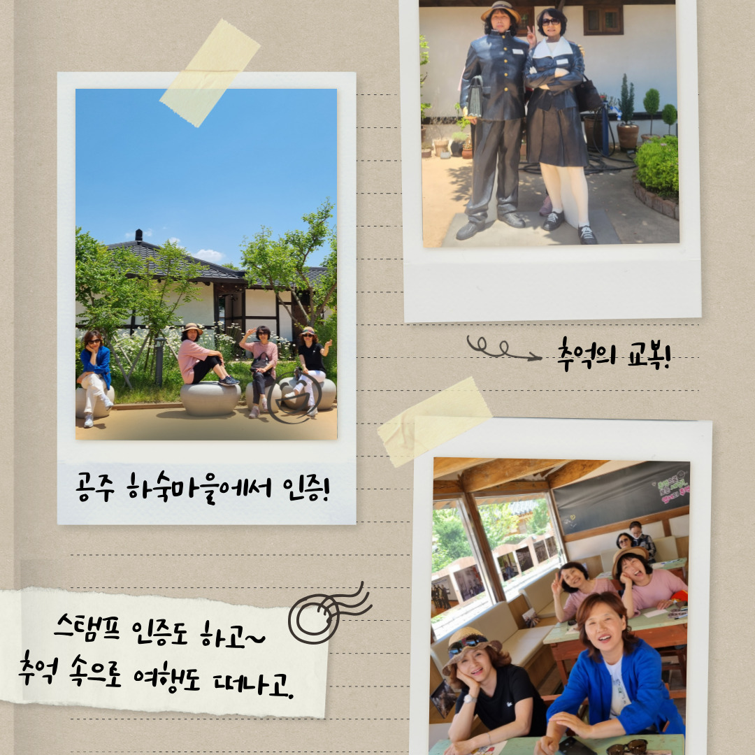 5월 시립이랑 힐링투어!