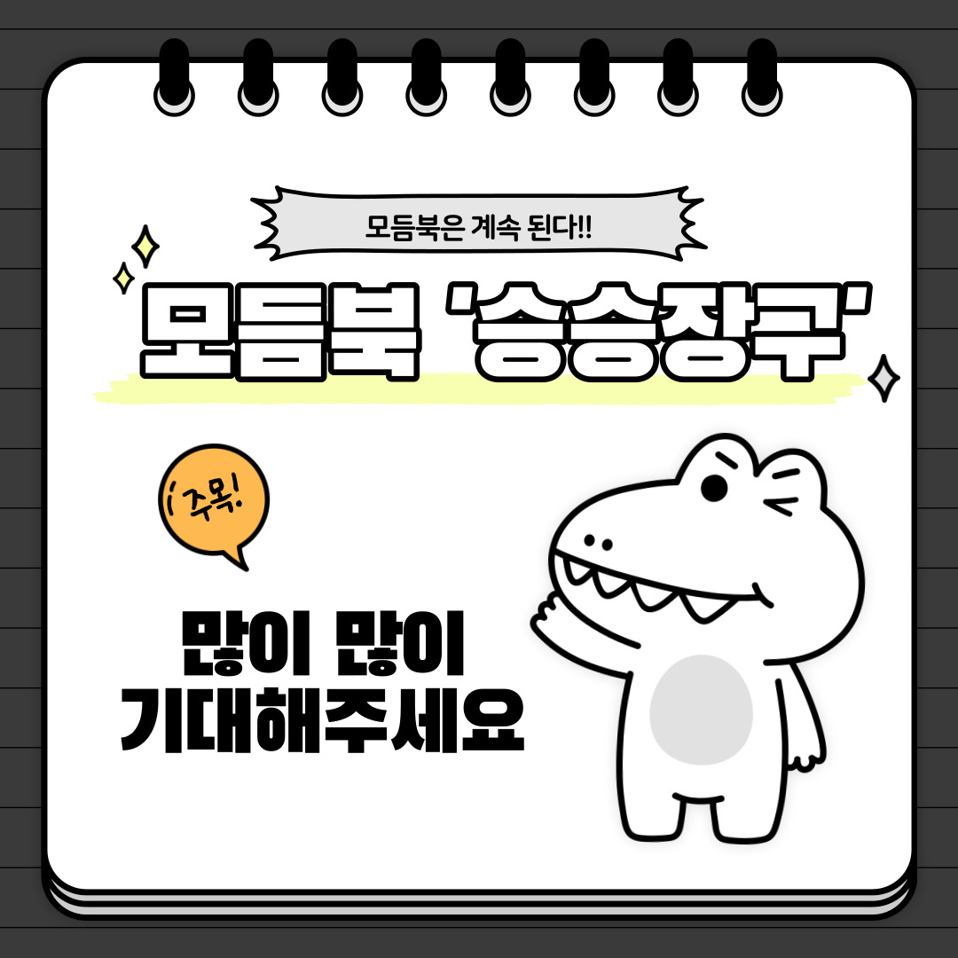 찾아가는 소외계층 평생교육강좌 지원사업 