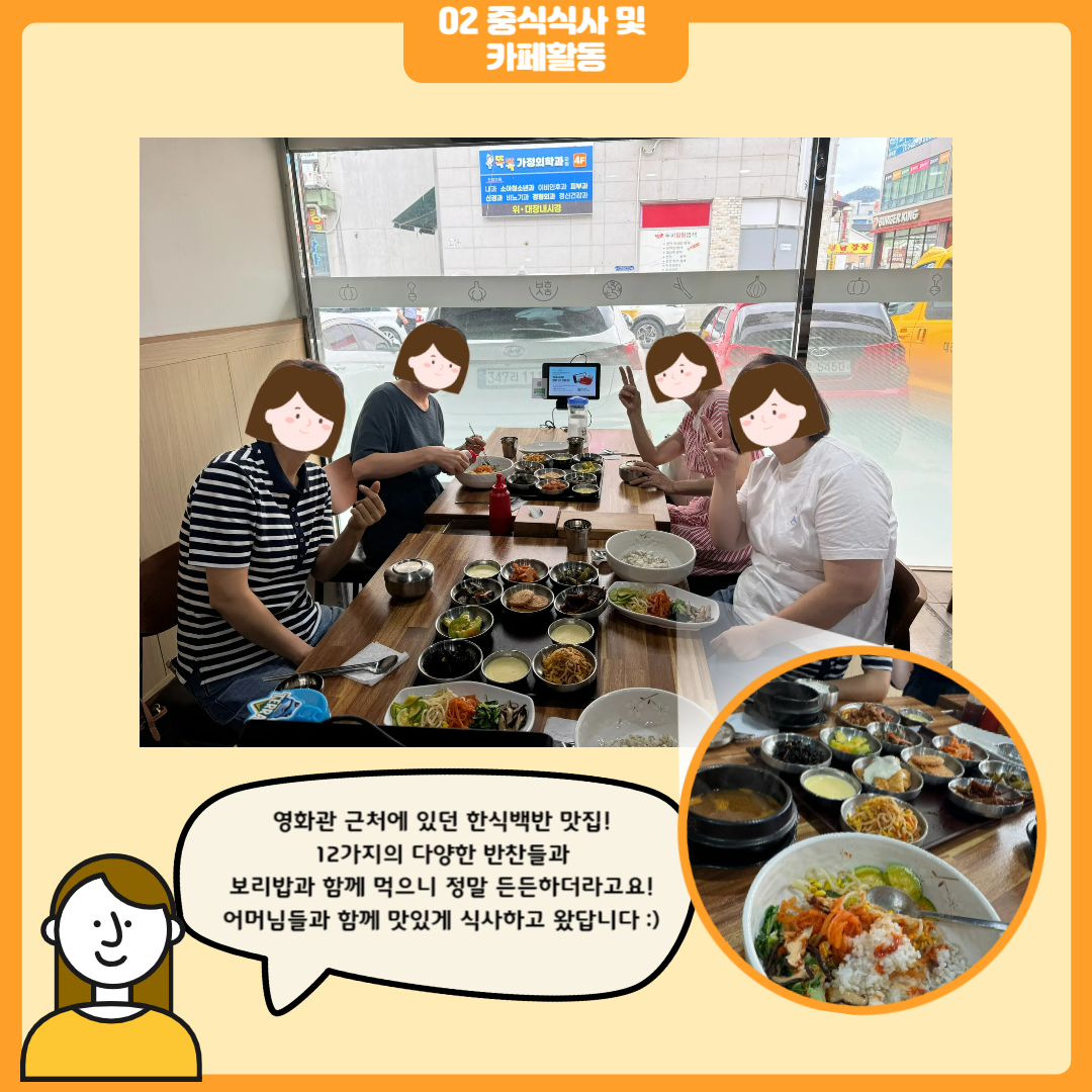 8월 시립이랑 힐링투어 진행 8월 시립이랑 힐링투어 진행