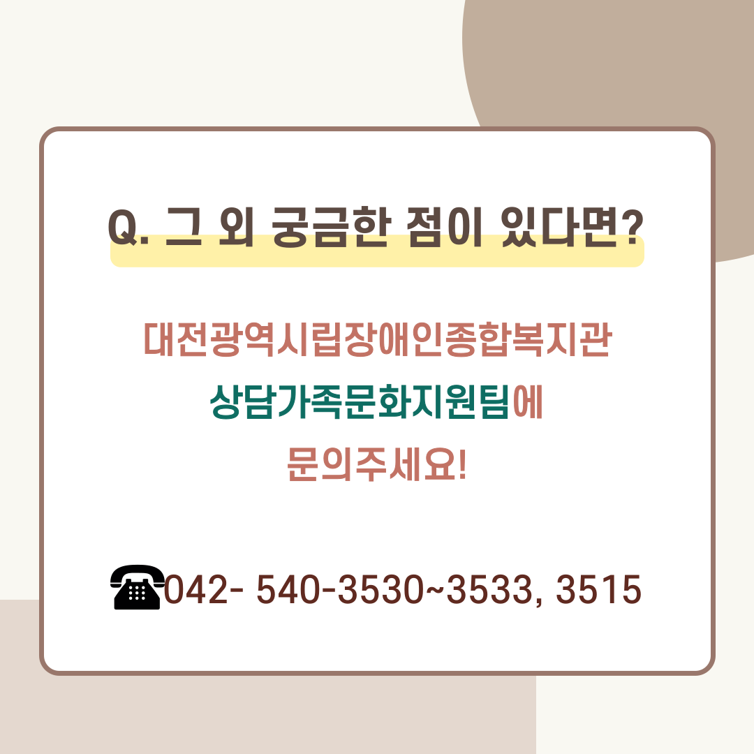 원목교실 프로그램 안내