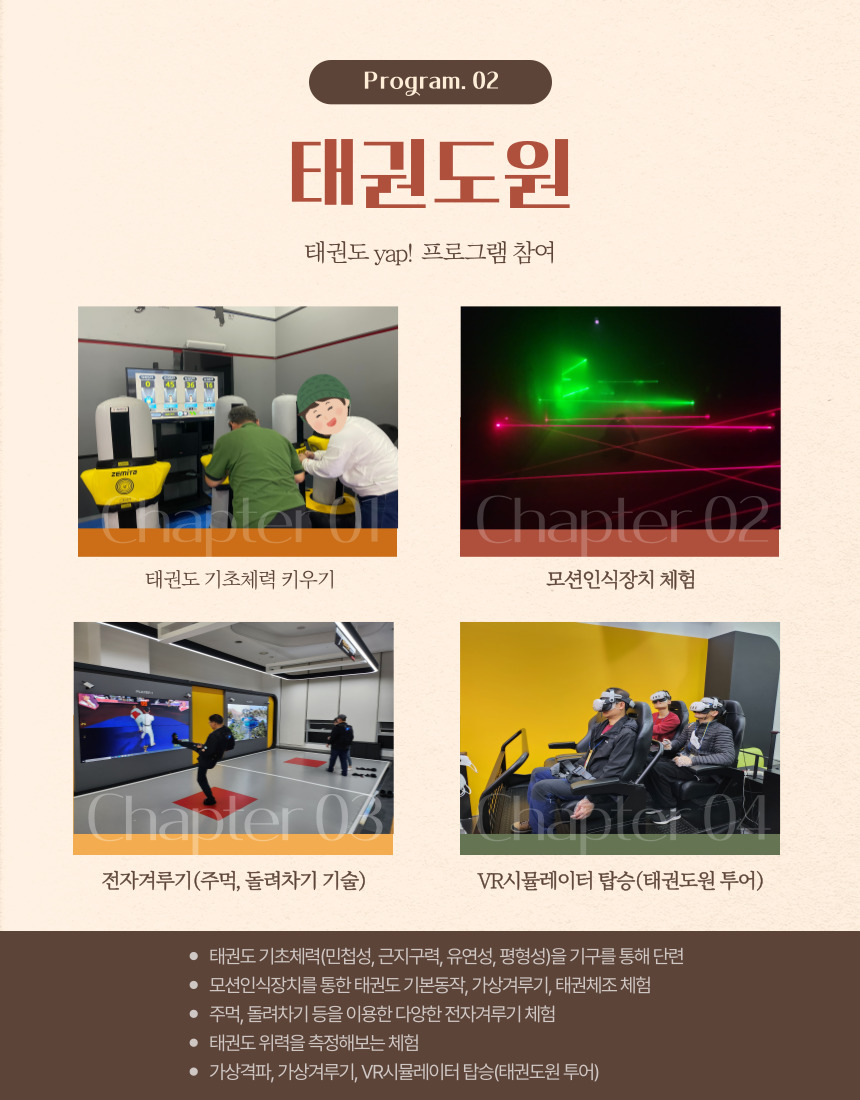 2024년 아빠와 함께하는 여행스케치(나들이) 2024년 아빠와 함께하는 여행스케치(나들이)