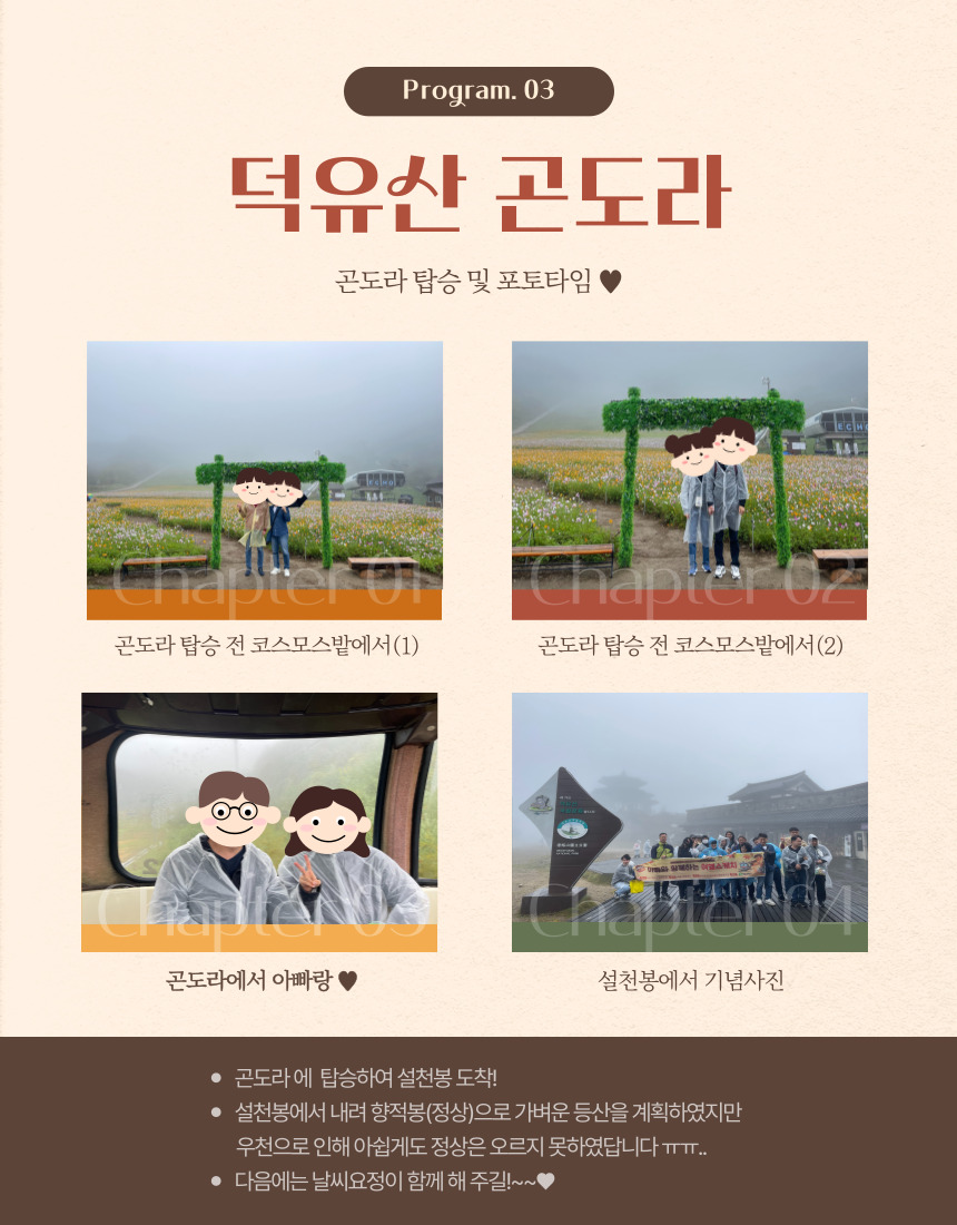 2024년 아빠와 함께하는 여행스케치(나들이) 2024년 아빠와 함께하는 여행스케치(나들이)