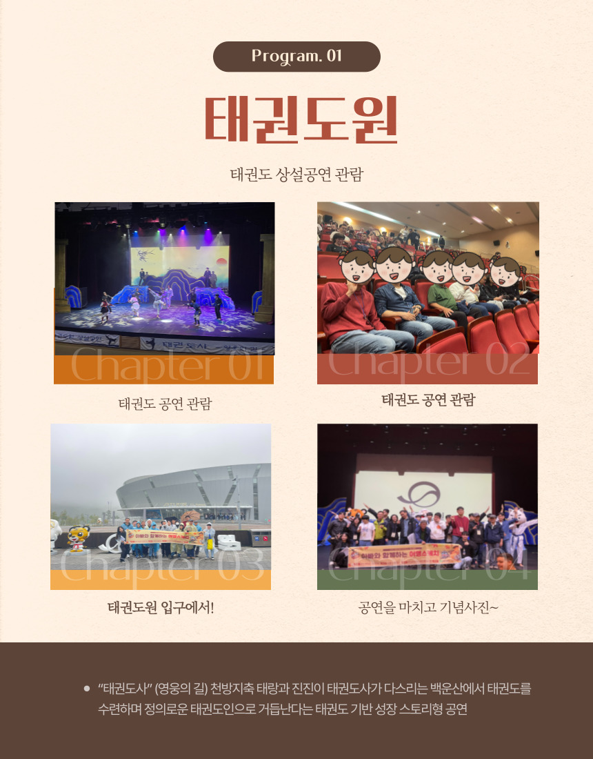 2024년 아빠와 함께하는 여행스케치(나들이) 2024년 아빠와 함께하는 여행스케치(나들이)