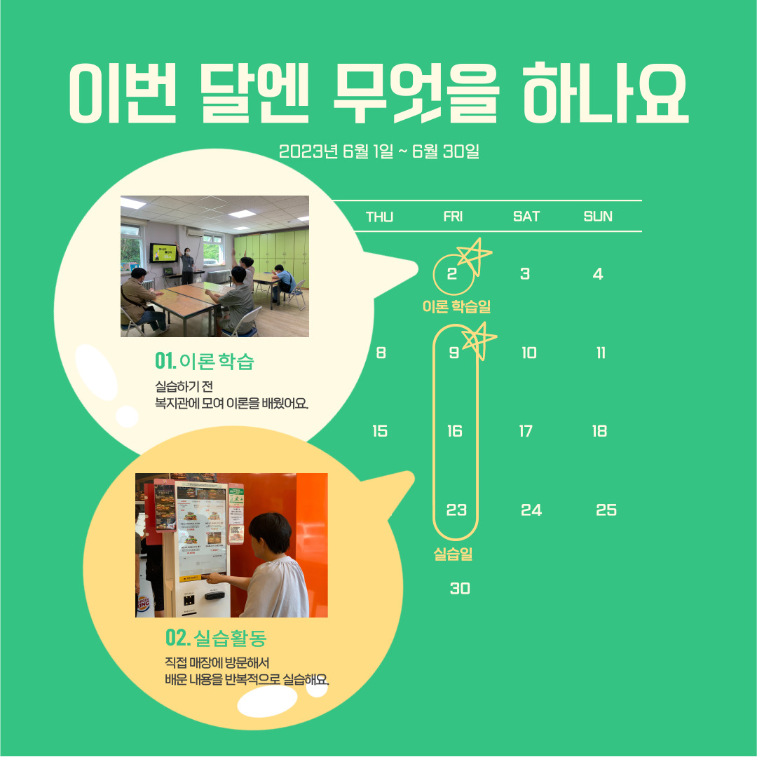야나두 챌린지 프로그램 안내