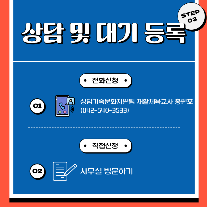 배드민턴교실 프로그램 안내 배드민턴교실 프로그램 안내