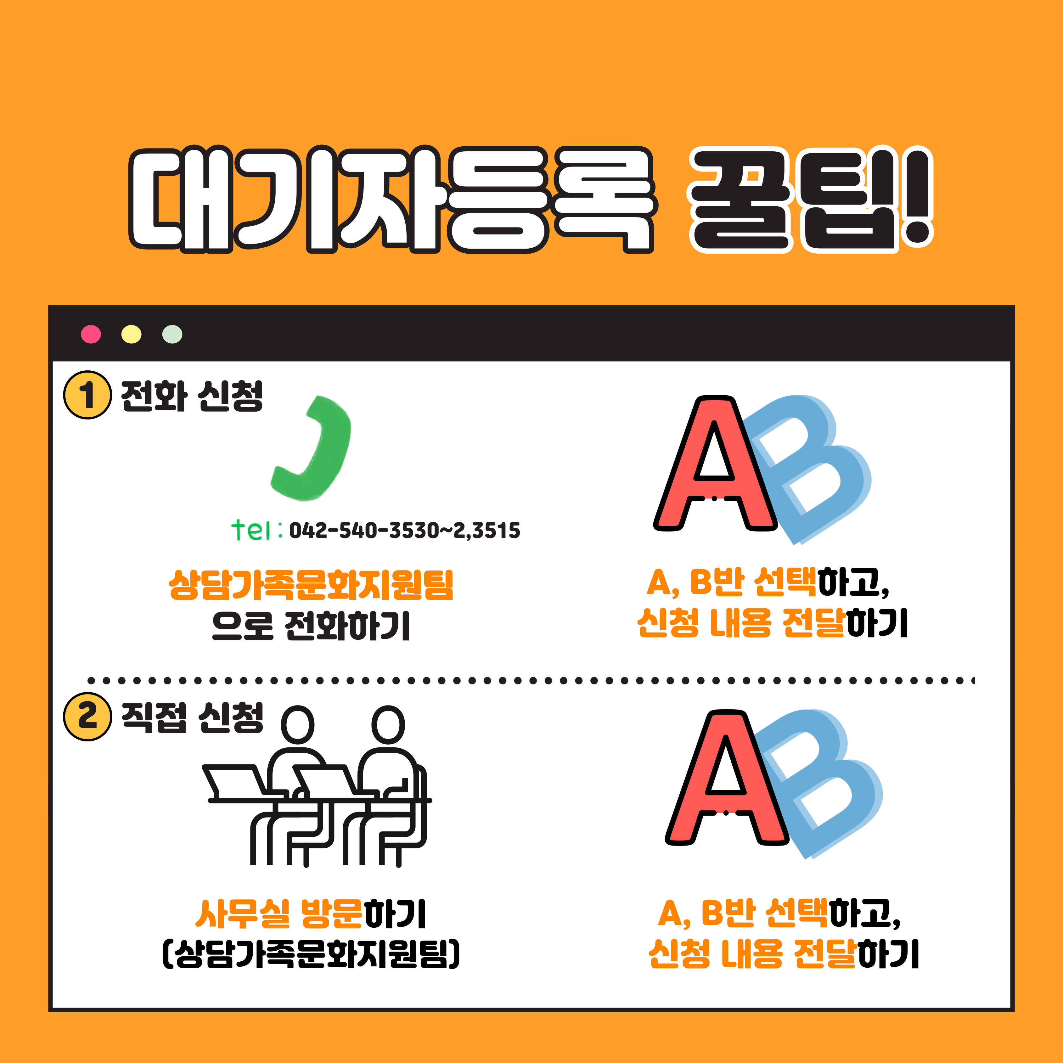 타자연습교실A,B 프로그램 안내 타자연습교실A,B 프로그램 안내