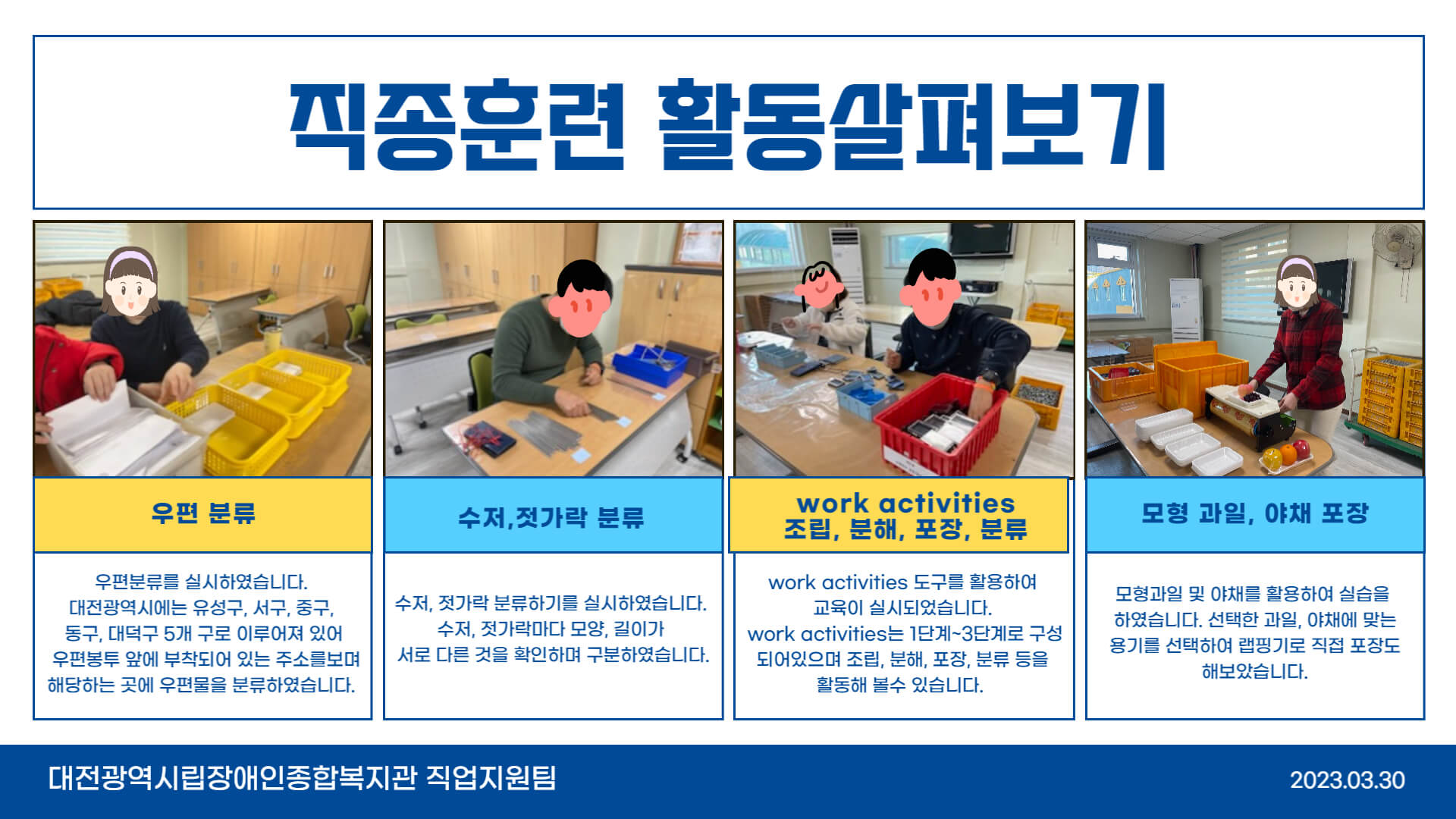 직업플러스+를 소개합니다. 직업플러스+를 소개합니다.