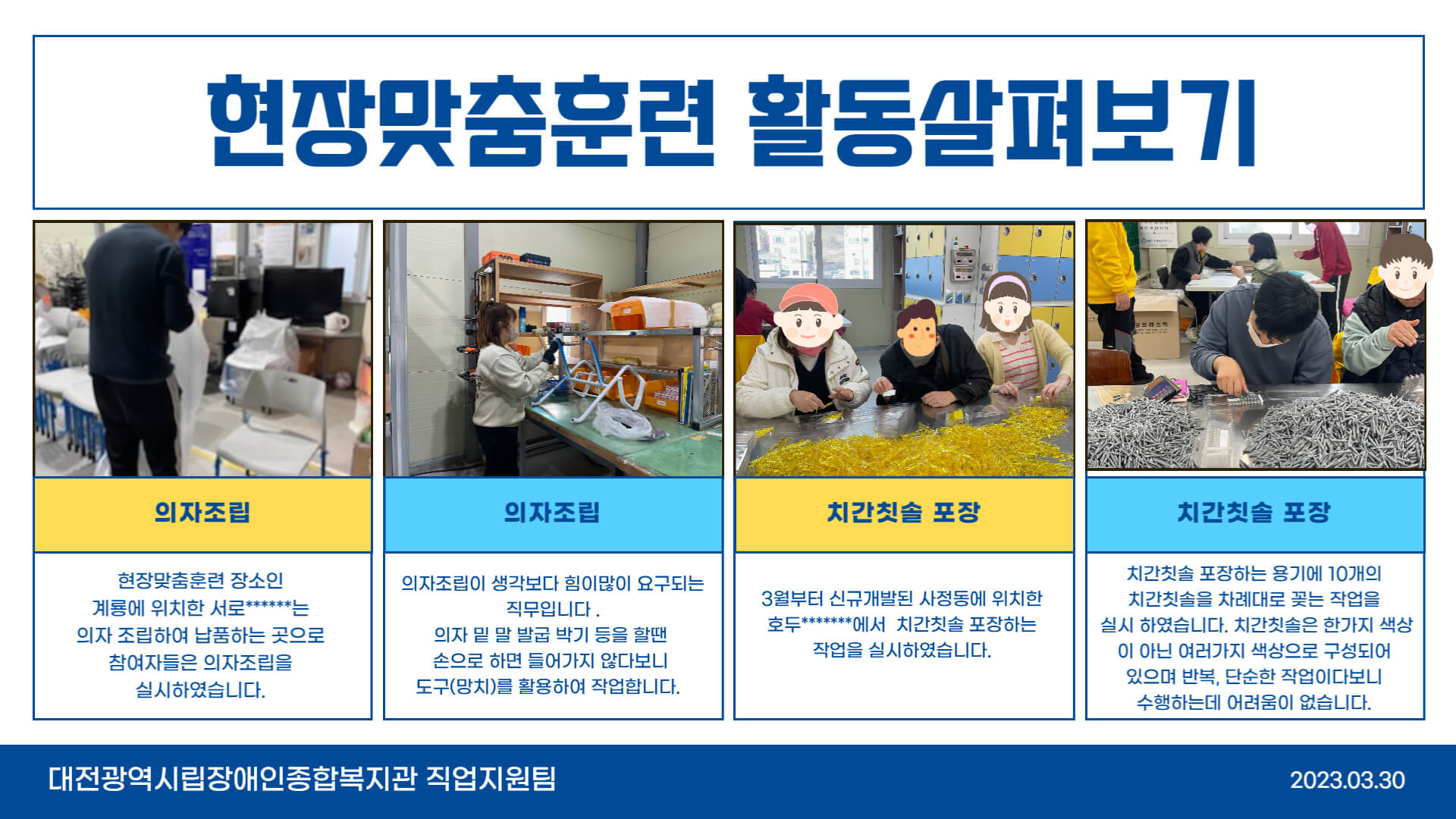 직업플러스+를 소개합니다. 직업플러스+를 소개합니다.