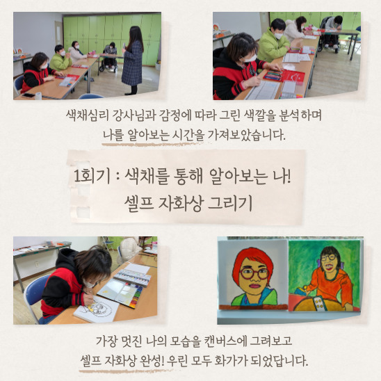 1인가구 정서지원사업 1인가구 정서지원사업