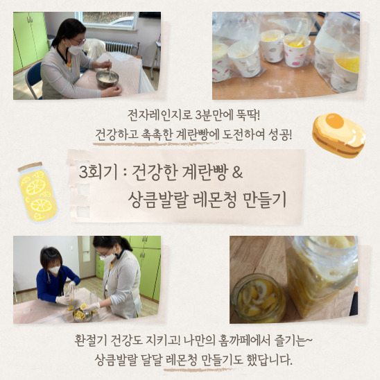 1인가구 정서지원사업 1인가구 정서지원사업