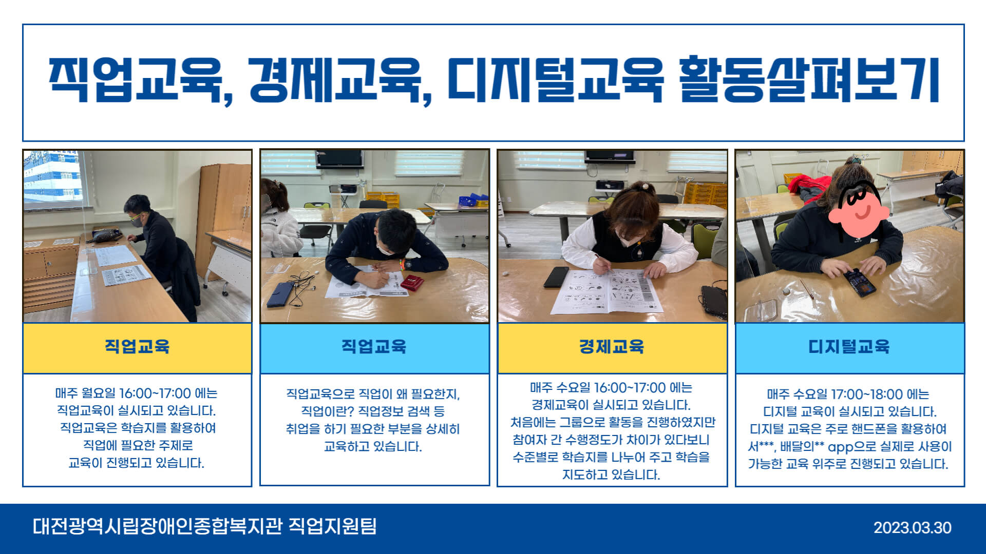직업플러스+를 소개합니다. 직업플러스+를 소개합니다.