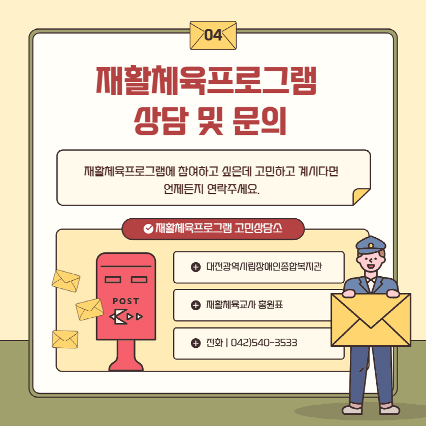 슐런교실 안내 슐런교실 안내