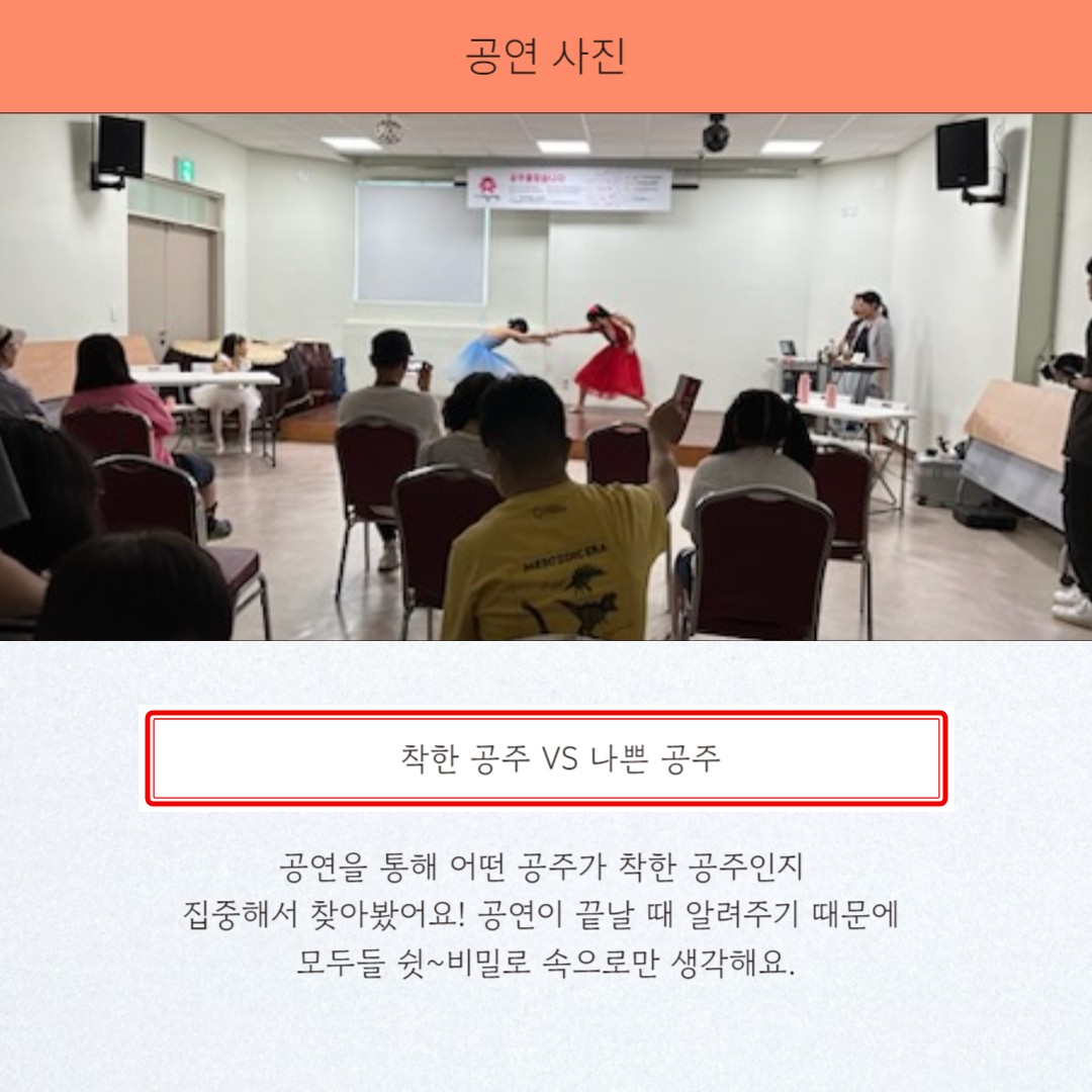 신나는 예술여행 소식 신나는 예술여행 소식