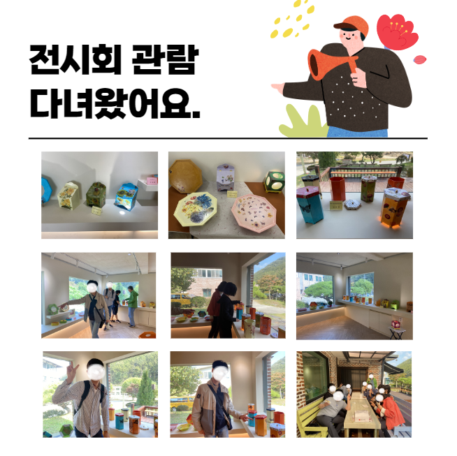 한지공예 작품전시회 한지공예 작품전시회