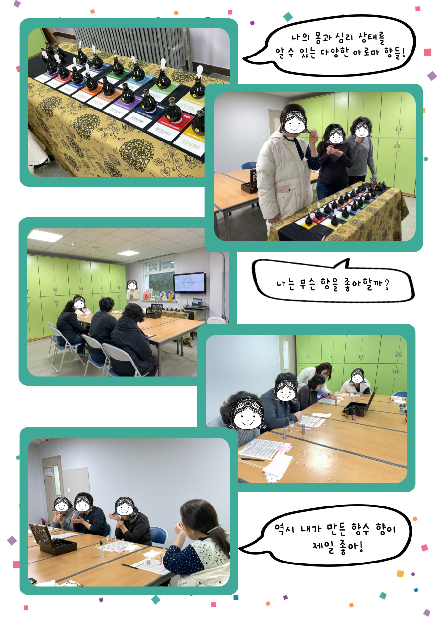 1인가구 정서지원 프로젝트 1인가구 정서지원 프로젝트