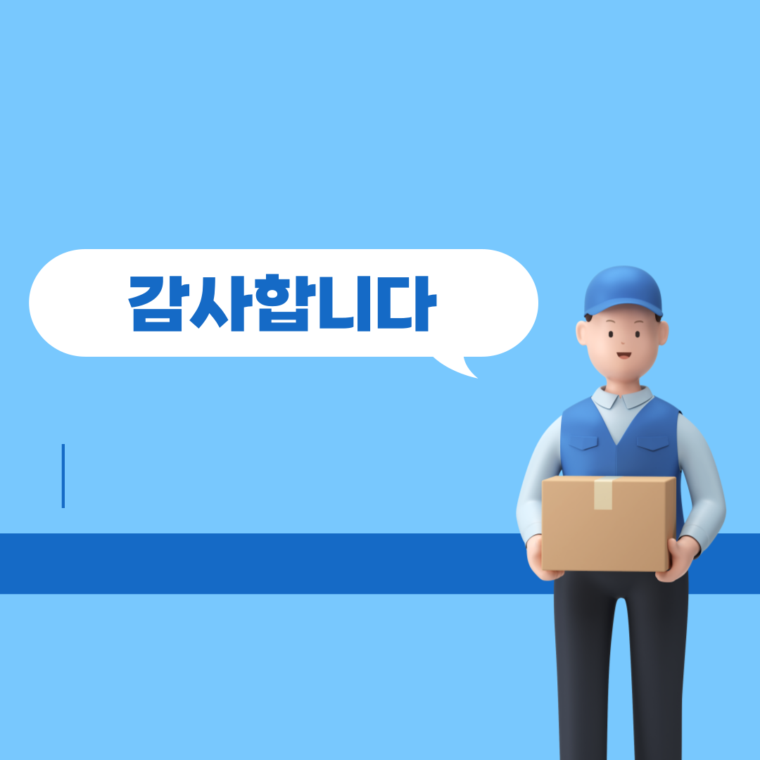 직업지원(1월 사회적응훈련) 직업지원(1월 사회적응훈련)