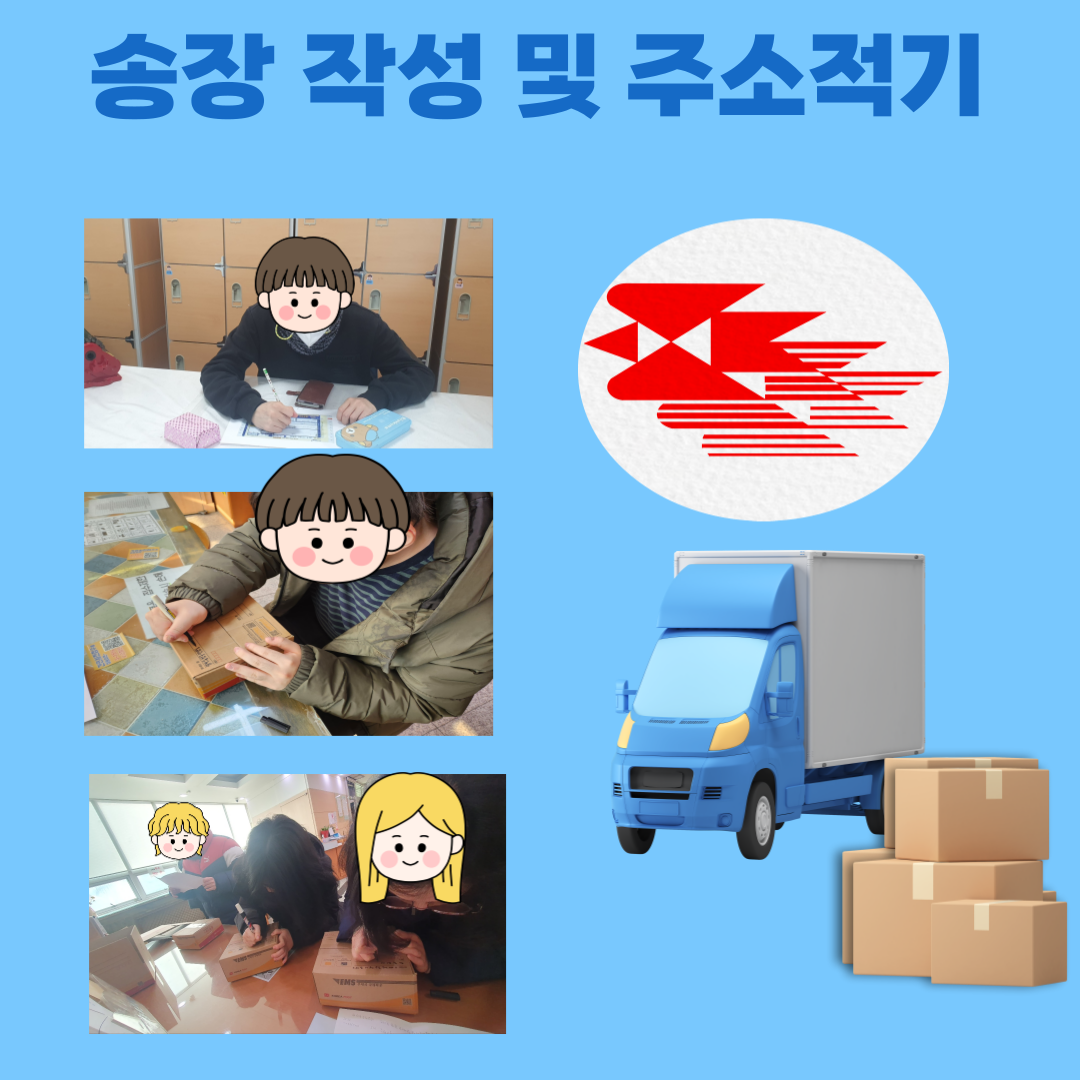 직업지원(1월 사회적응훈련) 직업지원(1월 사회적응훈련)