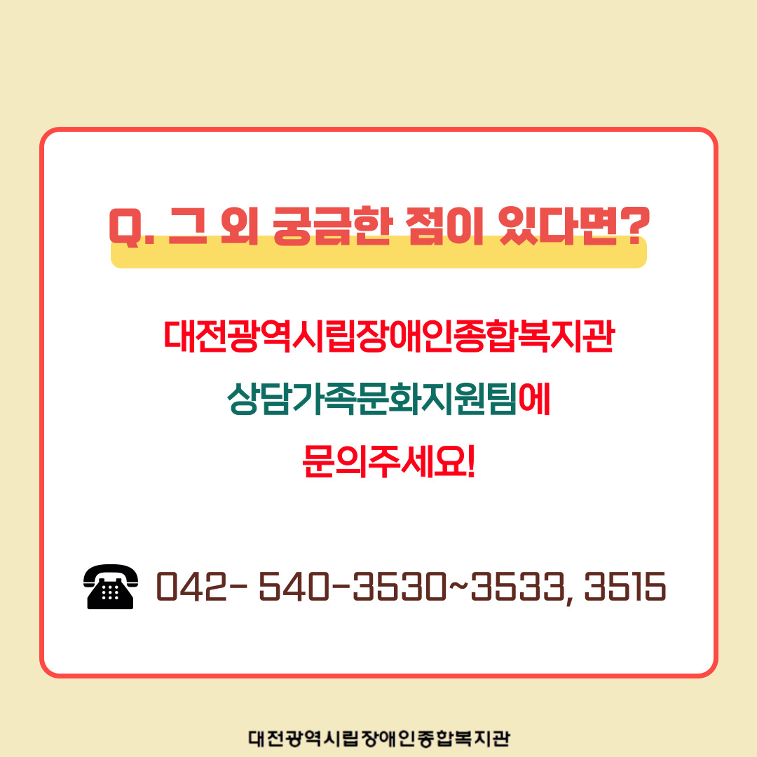 청소년자립교실 프로그램 안내 청소년자립교실 프로그램 안내