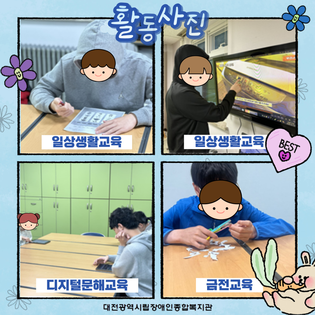 청소년자립교실 프로그램 안내 청소년자립교실 프로그램 안내