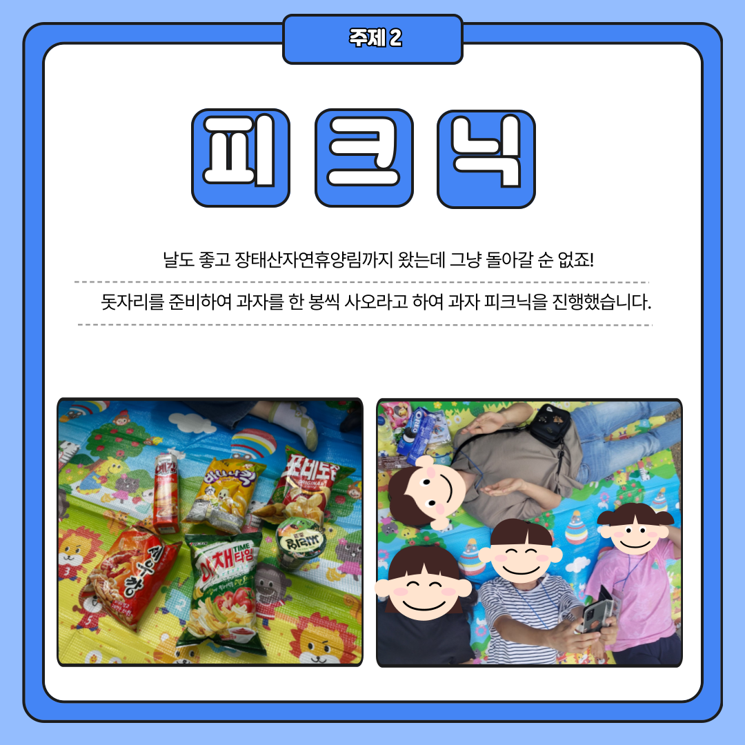 9월 스탬프 투어 9월 스탬프 투어