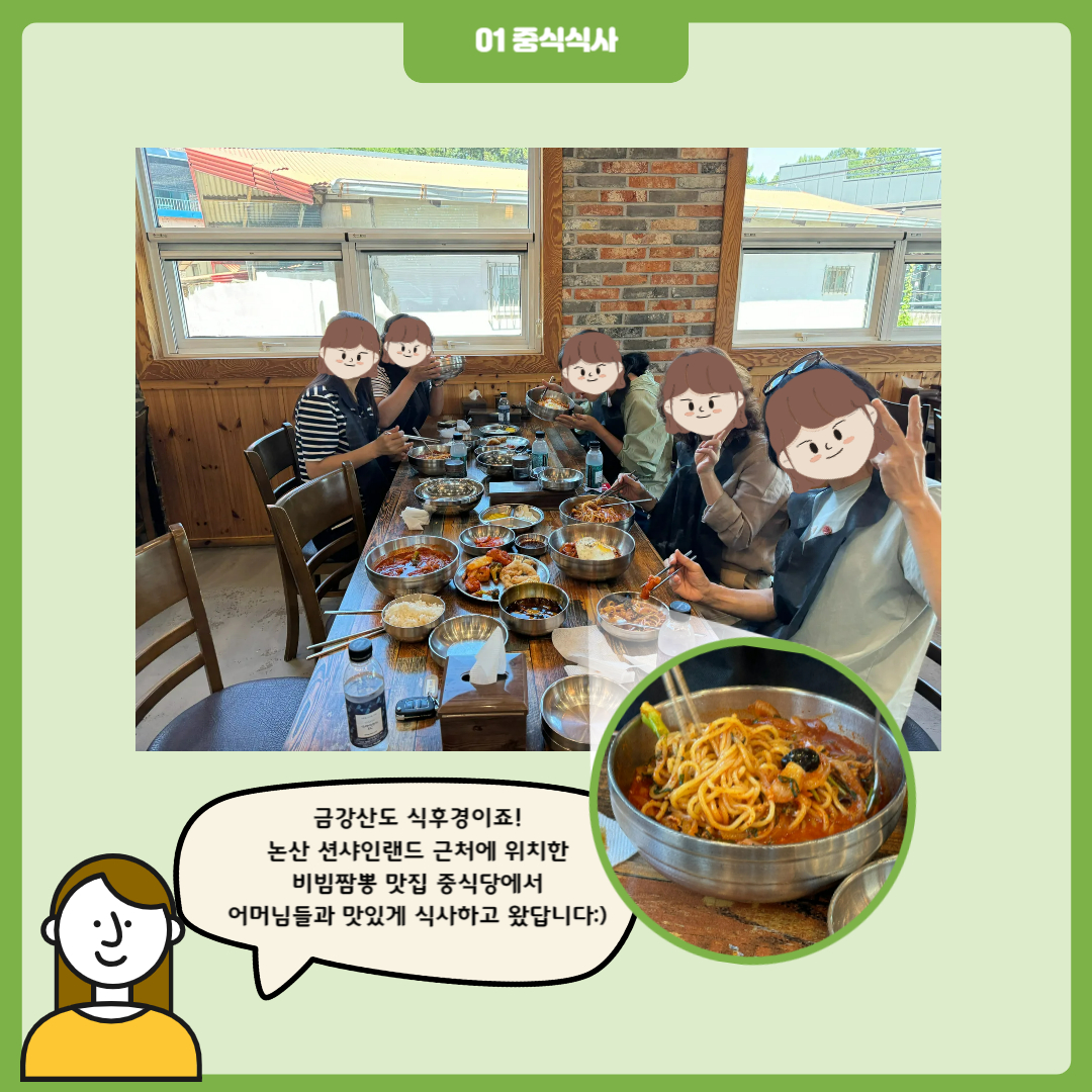 9월 시립이랑 힐링투어 진행 9월 시립이랑 힐링투어 진행
