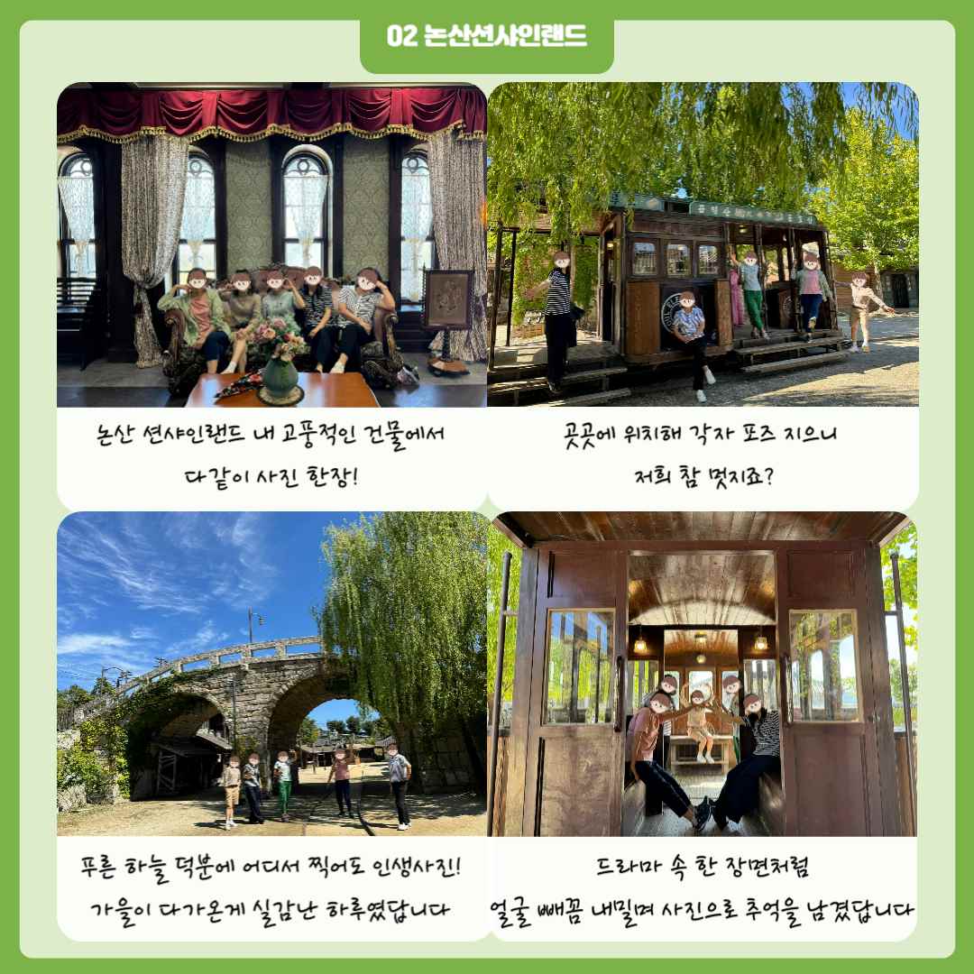 9월 시립이랑 힐링투어 진행 9월 시립이랑 힐링투어 진행