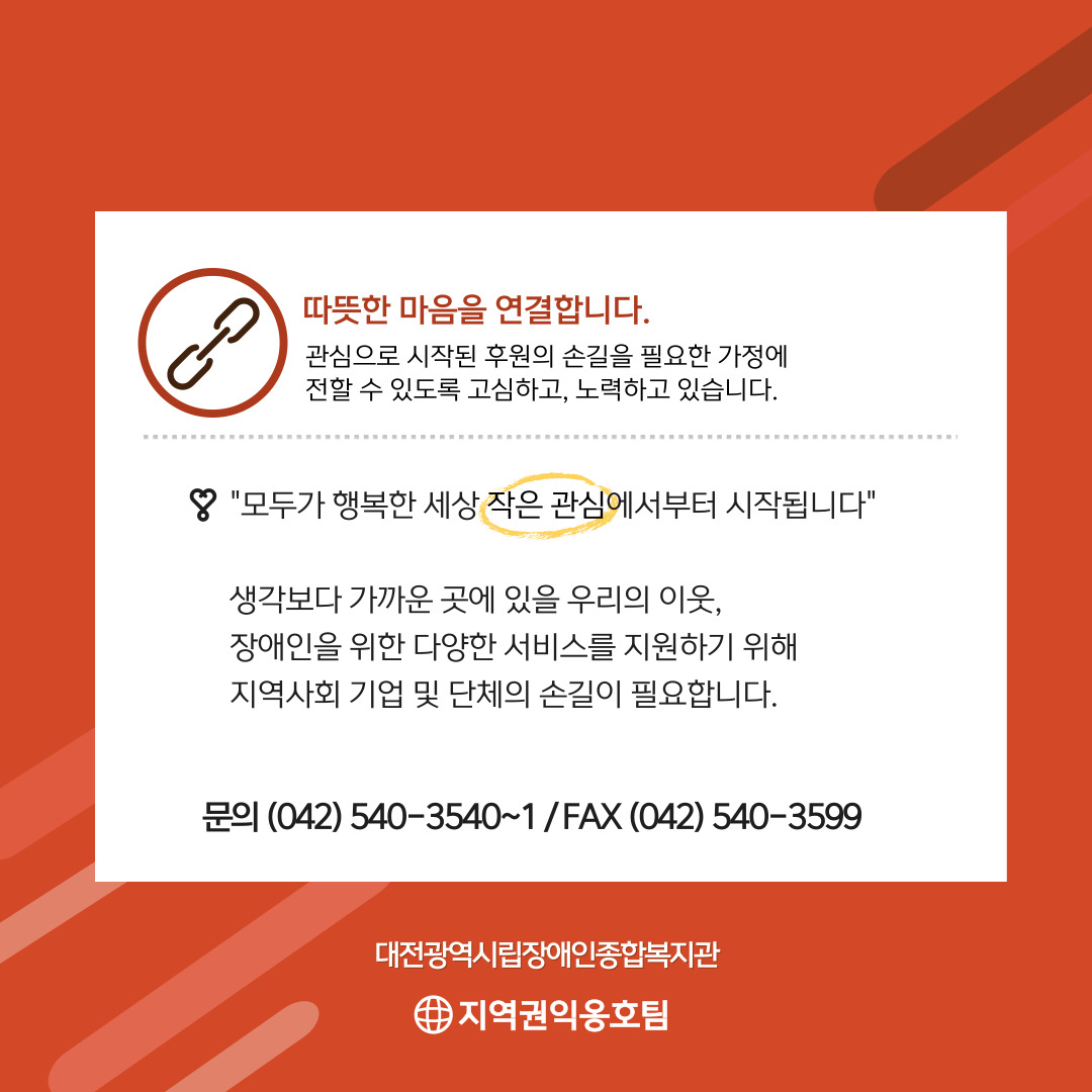 2025년 가전제품 무상점검·수리 진행
