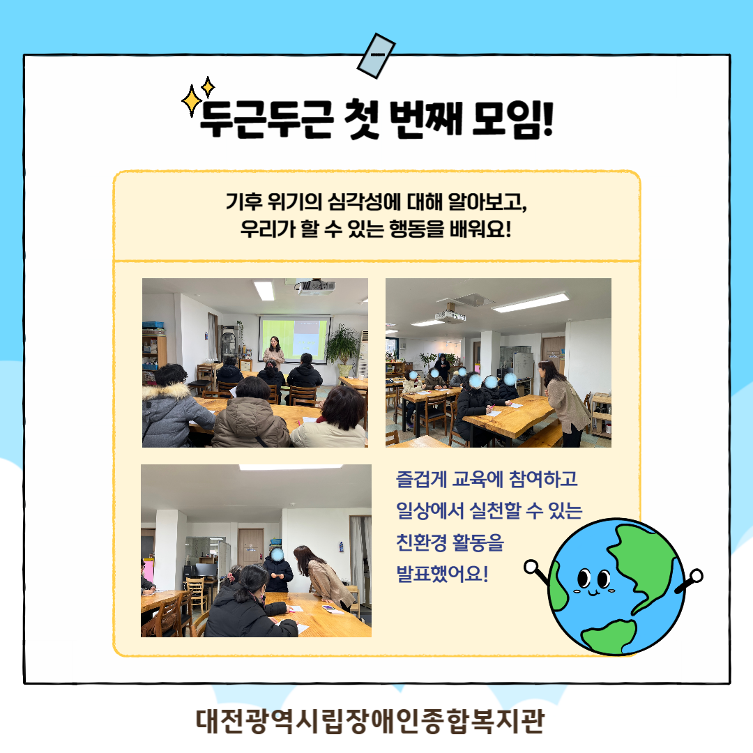 자조모임 자조모임