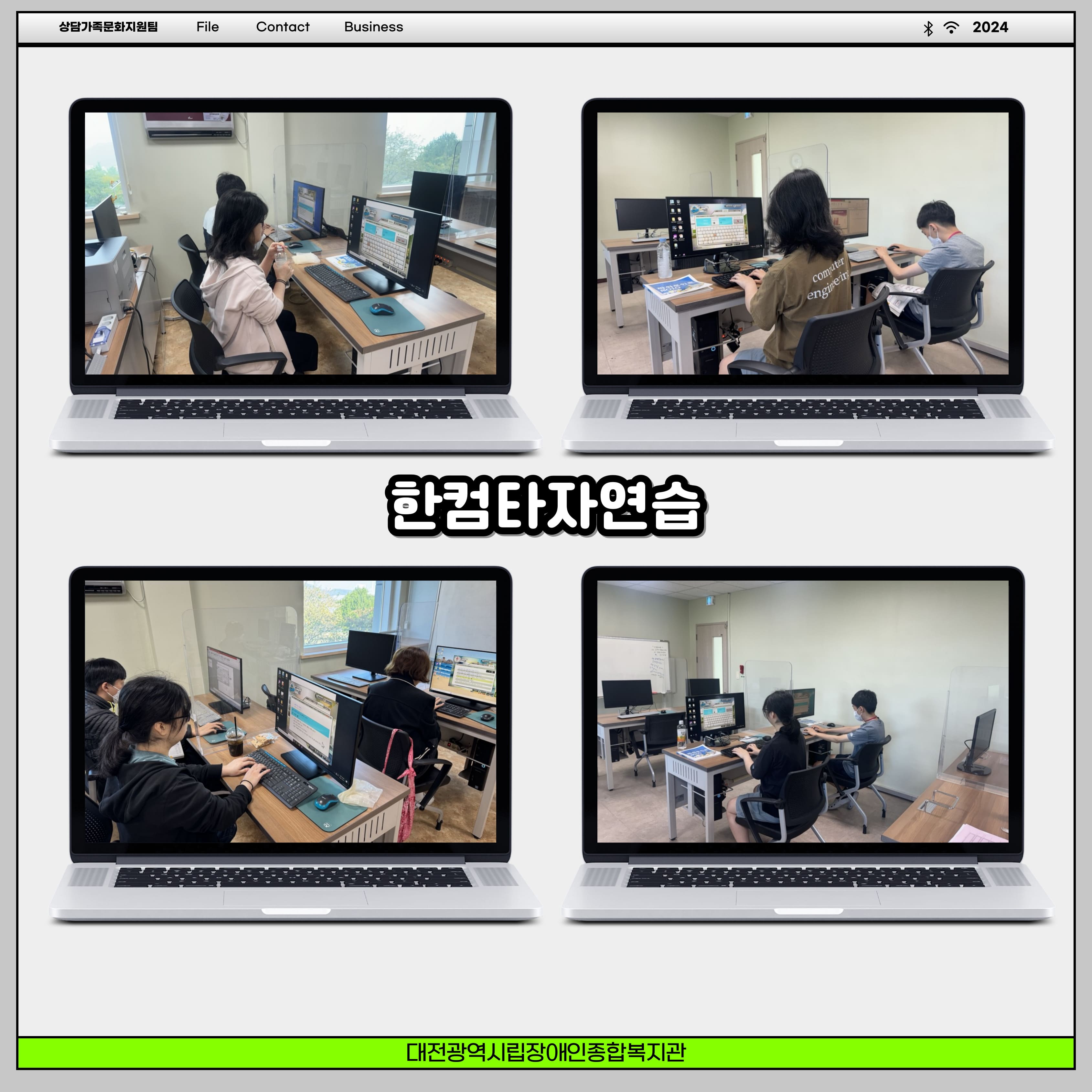 컴퓨터교실(활용반) 프로그램 안내 컴퓨터교실(활용반) 프로그램 안내