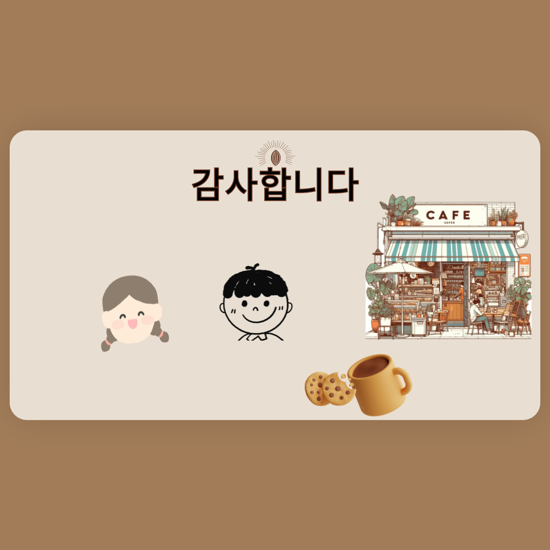 직업적응훈련 11월 사회적응훈련 실시(카페이용하기)
