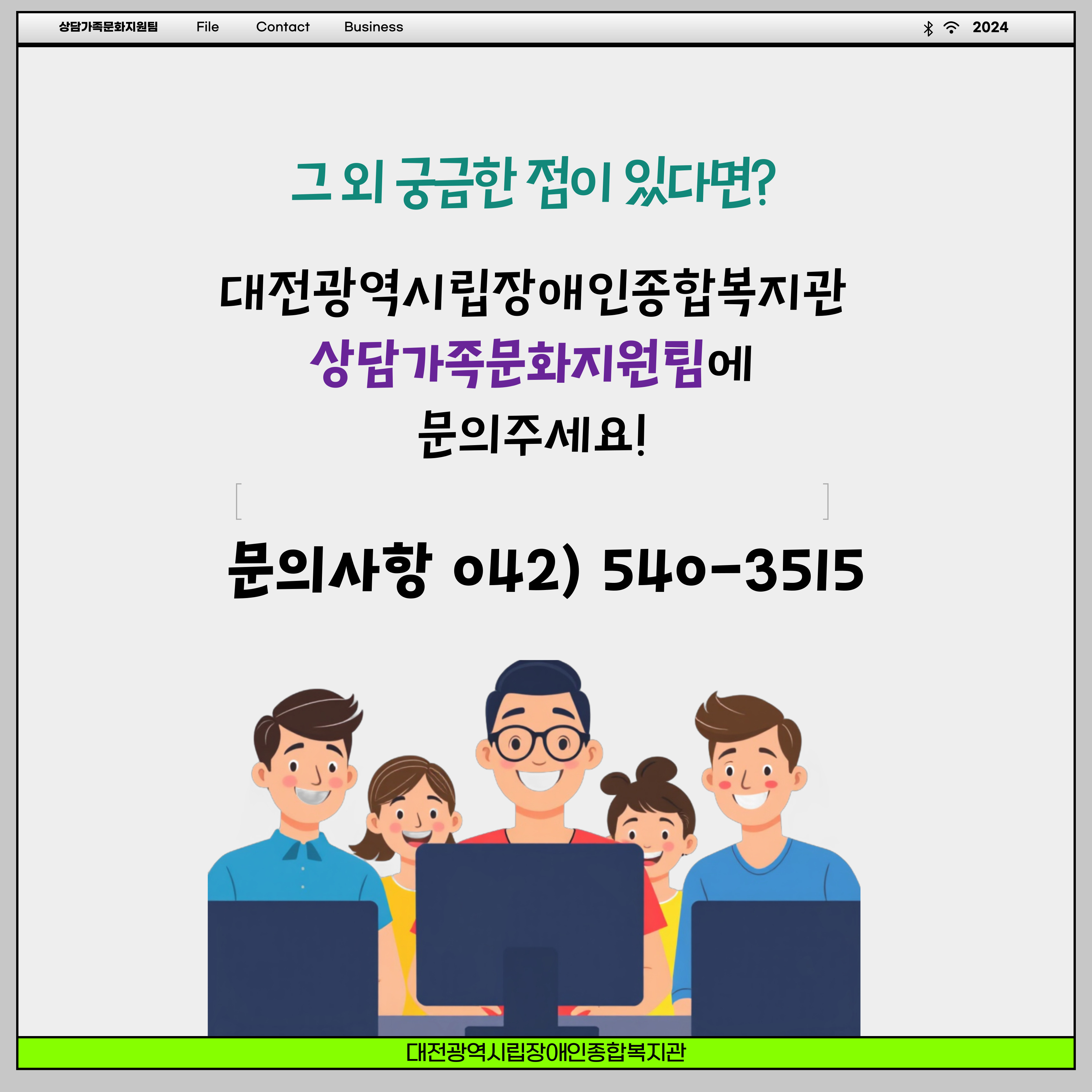 컴퓨터교실(활용반) 프로그램 안내 컴퓨터교실(활용반) 프로그램 안내