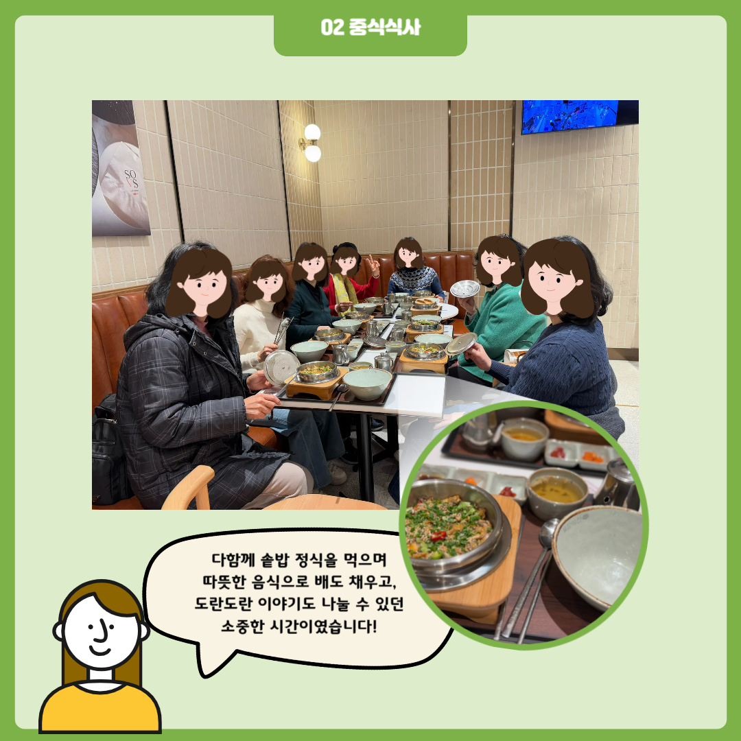 12월 시립이랑 힐링투어 진행 12월 시립이랑 힐링투어 진행