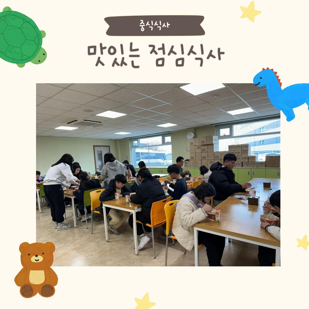 2024년 형제자매 행복더하기 시립놀이터 성료 2024년 형제자매 행복더하기 시립놀이터 성료