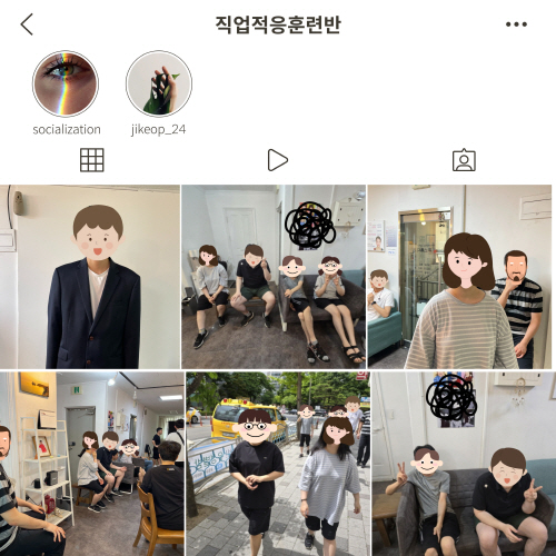 직업적응훈련반 증명사진촬영