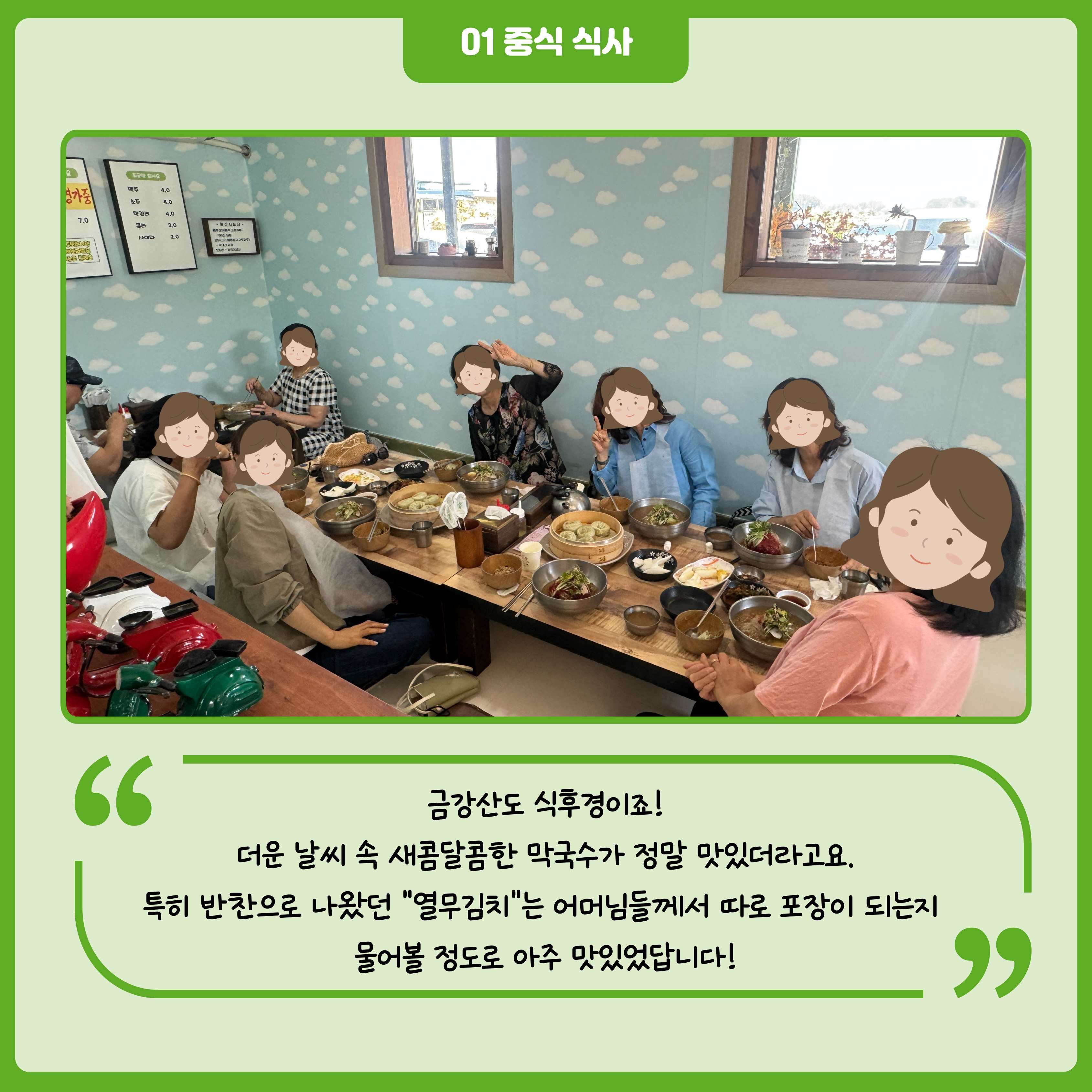 6월 시립이랑 힐링투어 진행 6월 시립이랑 힐링투어 진행
