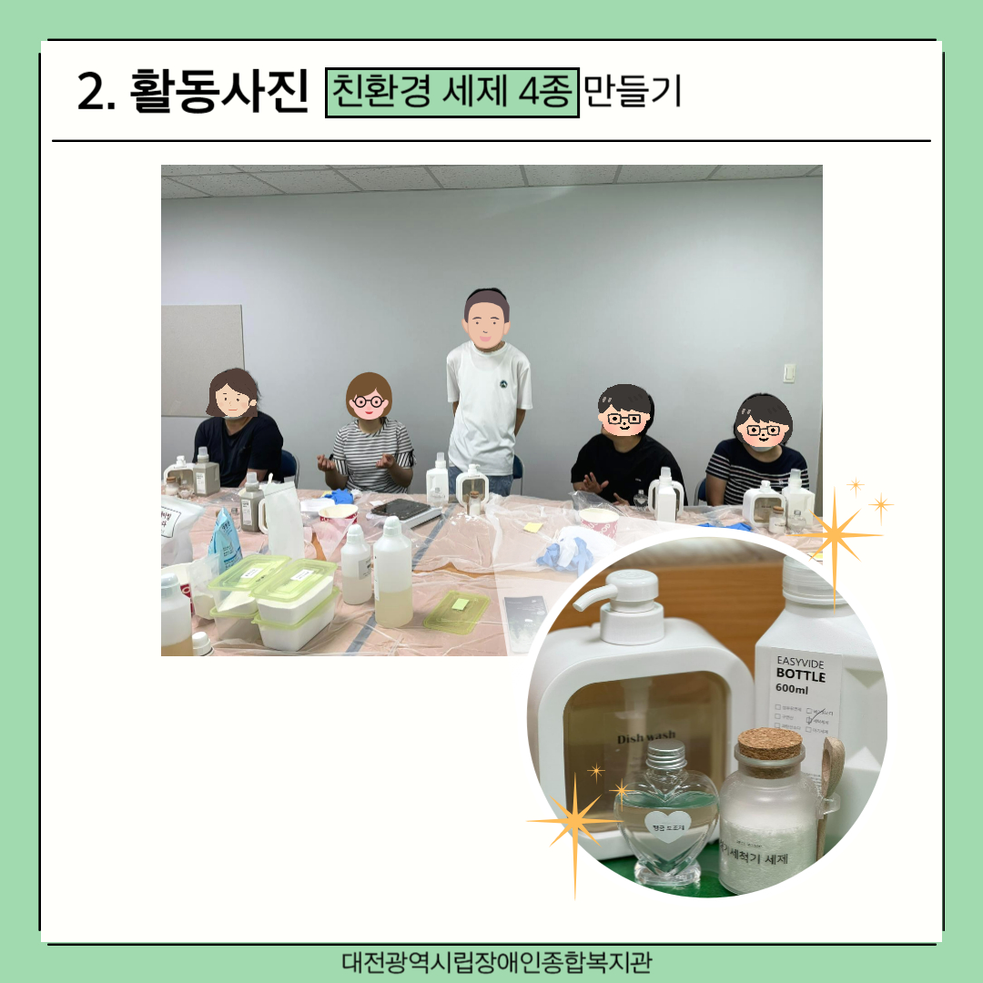 1인가구 정서지원사업 