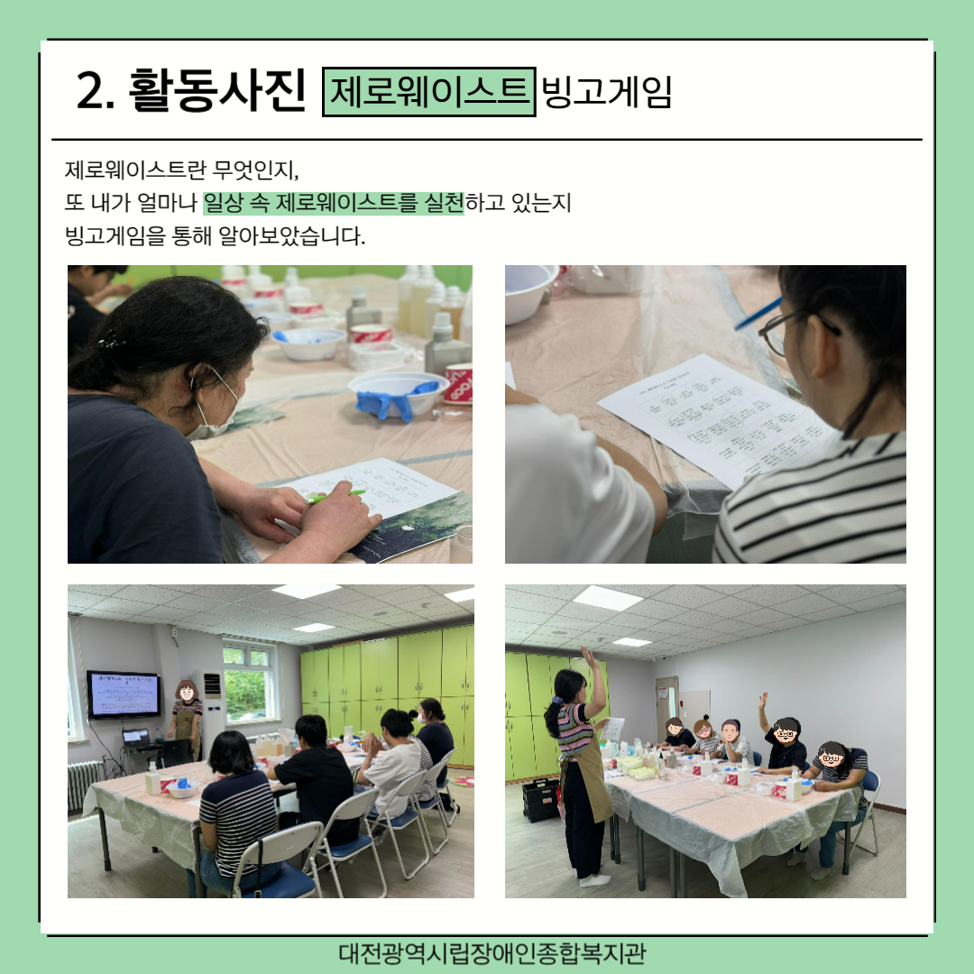 1인가구 정서지원사업 