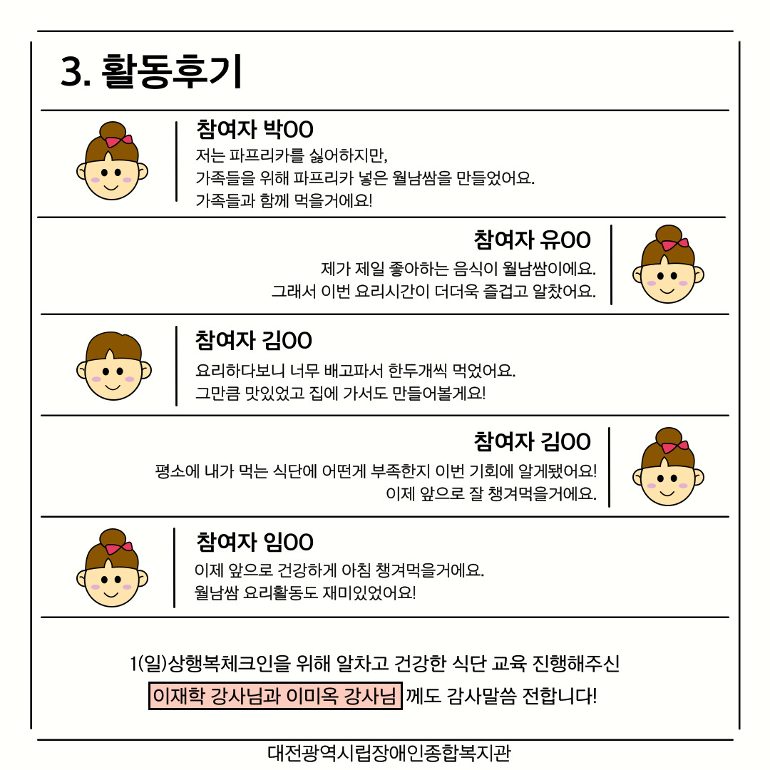 1인가구 정서지원사업 