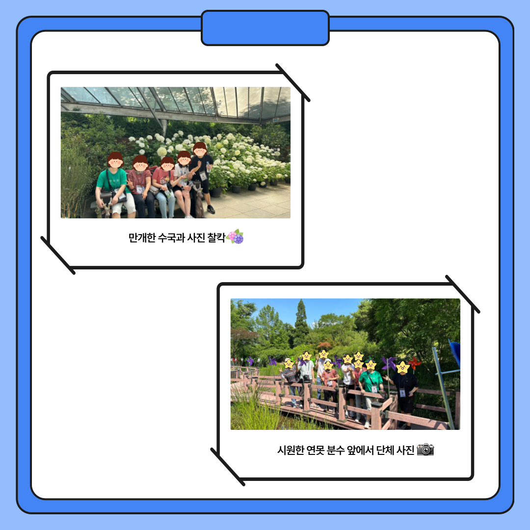 6월 스탬프 투어 6월 스탬프 투어