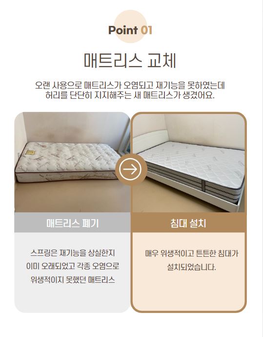 복지관이 쏜다 나눔팡팡