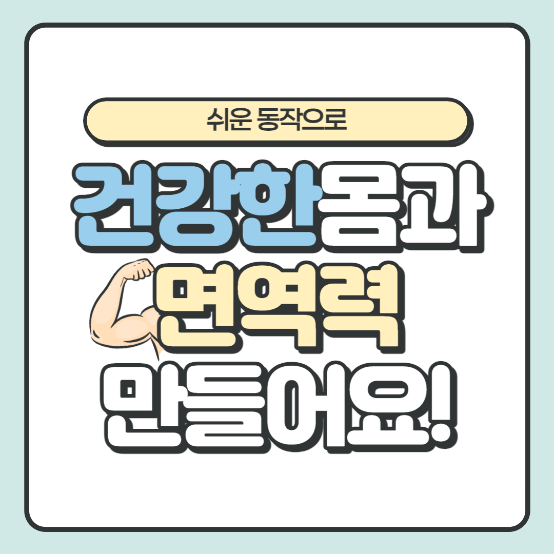 사회심리2 스텝-업 프로그램 안내