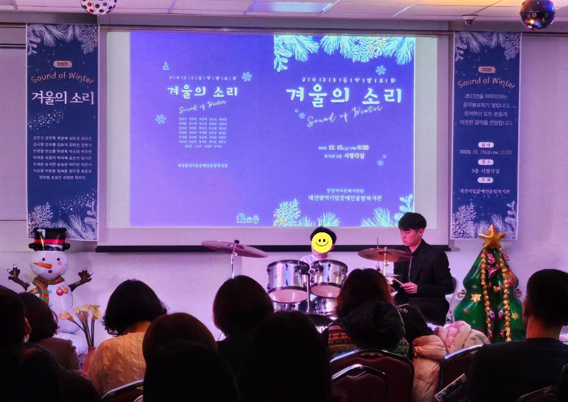 음악발표회 성료 음악발표회 성료