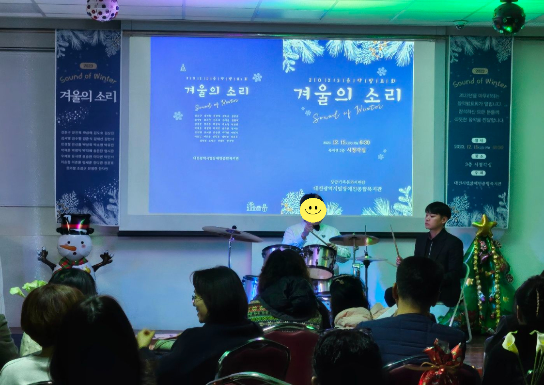 음악발표회 성료 음악발표회 성료